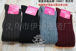 義烏市伊語服裝廠