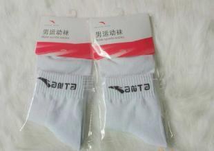 【工廠(chǎng)直銷(xiāo)】安踏純棉手工縫頭運(yùn)動(dòng)網(wǎng)襪批發(fā)_世界工廠(chǎng)網(wǎng)中國(guó)產(chǎn)品信息庫(kù)