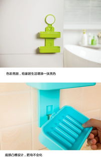吸盤(pán)肥皂盒 創(chuàng)意家居中的實(shí)用日用百貨